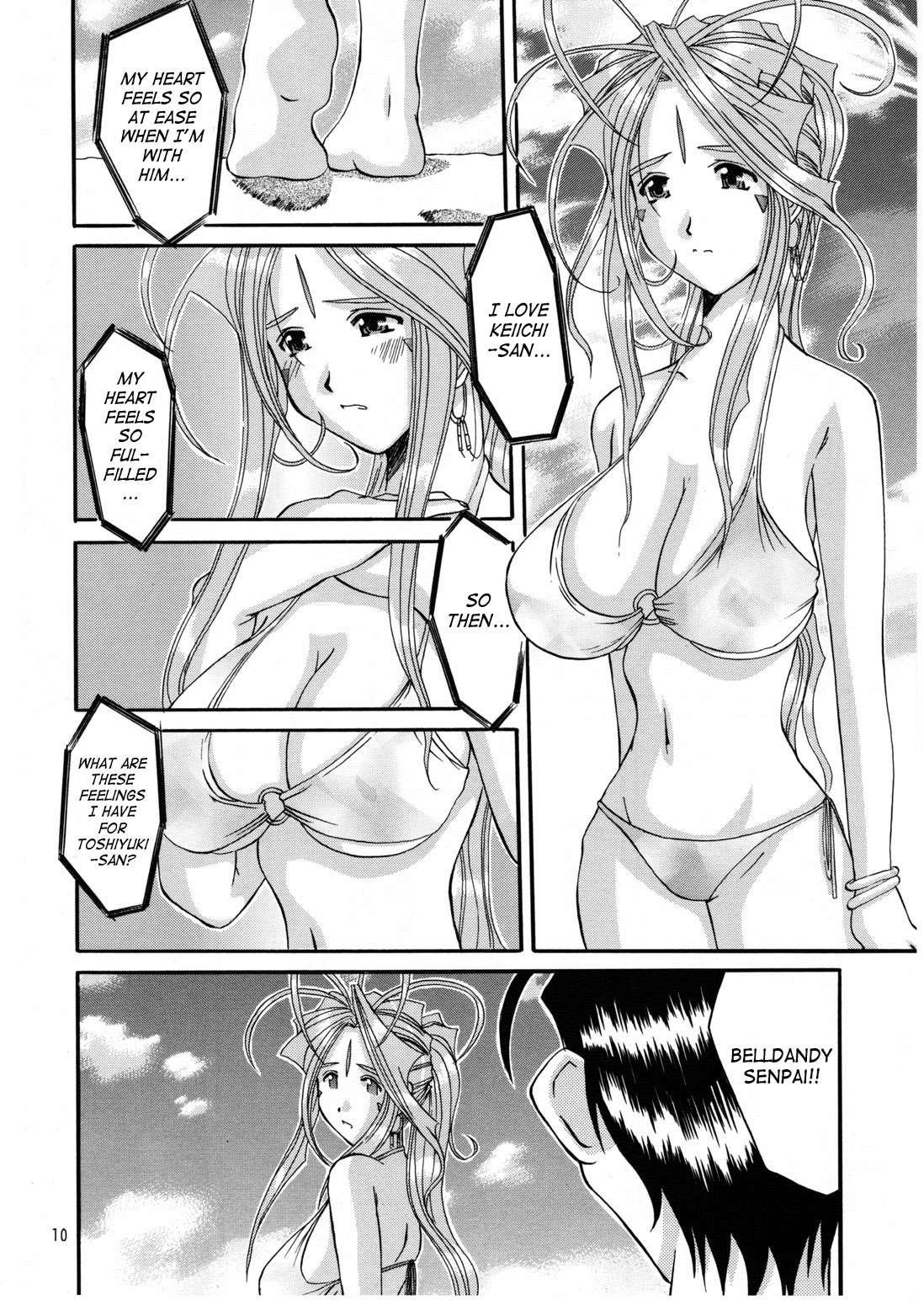 Ah! My Goddess Dj - Nightmare Of My Goddess Chapter 14000 Page 9